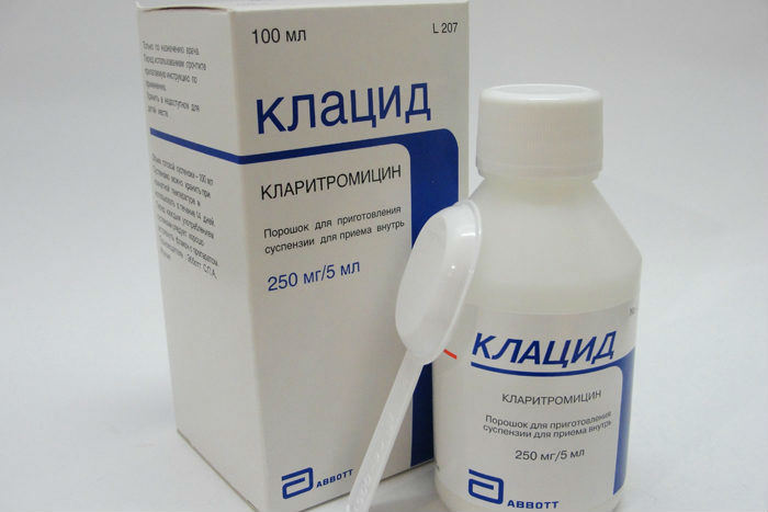 Клацид
