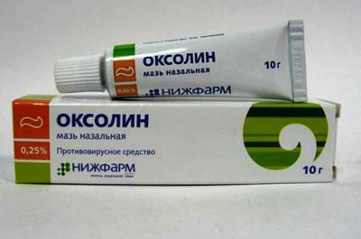 Оксолин Оксолин