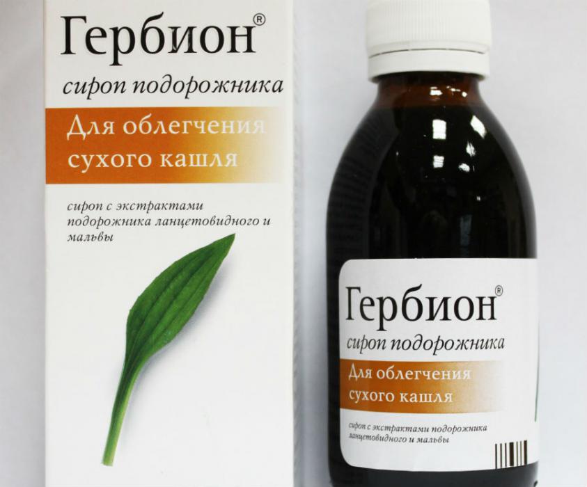 Гербион Гербион