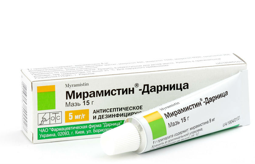 Мирамистин Мирамистин