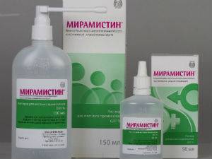 Мирамистин Мирамистин