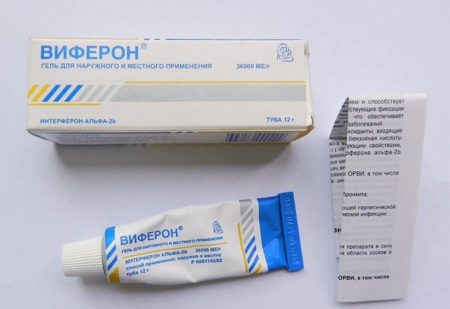Мазь с интерфероном