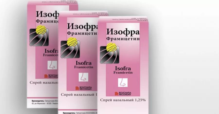Изофра