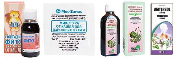 Сиропы от кашля Сиропы от кашля