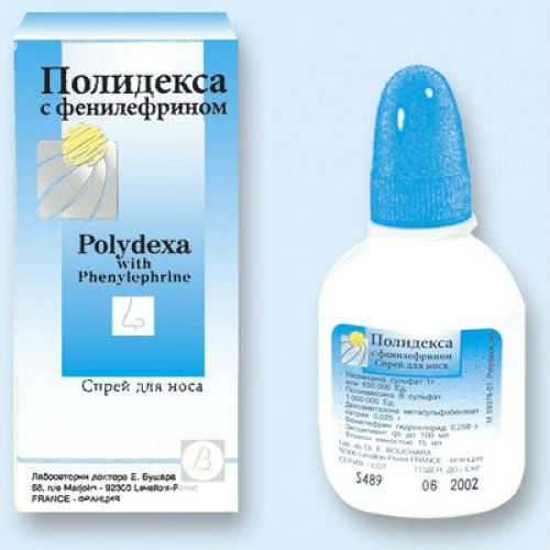 Полидекса Полидекса