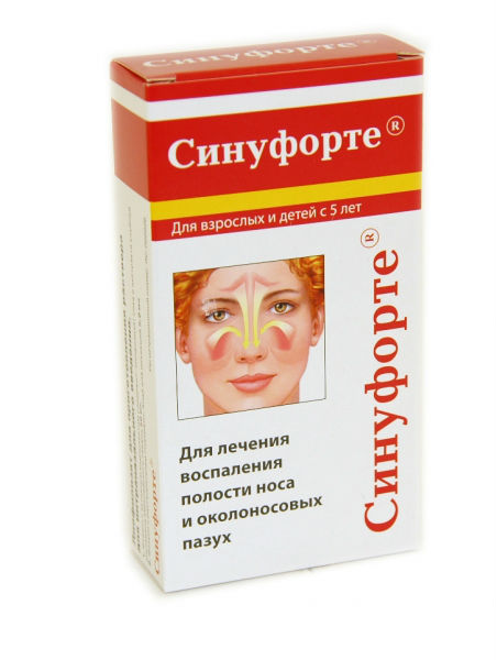 Синуфорте Синуфорте