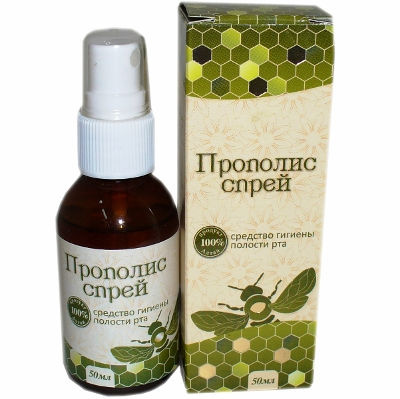 Прополис спрей