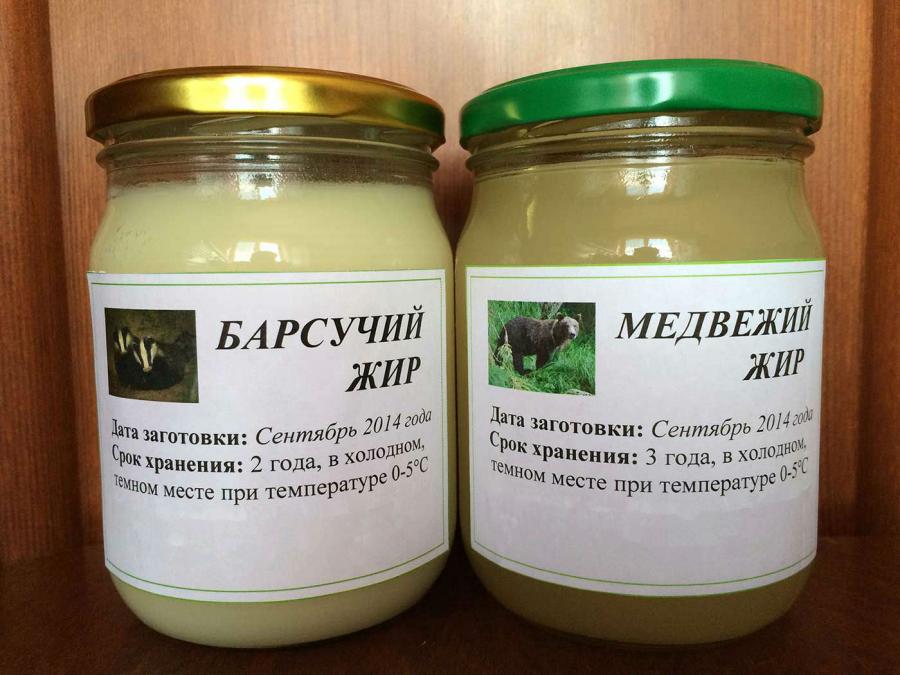 Барсучий и медвежий жир