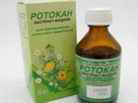 Ротокан