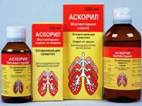 Сироп Аскорил