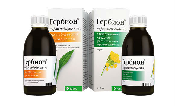 Гербион Гербион