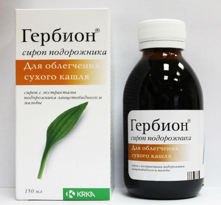 Гербион