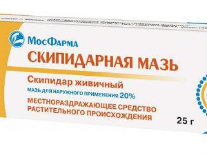 Скипидарная мазь