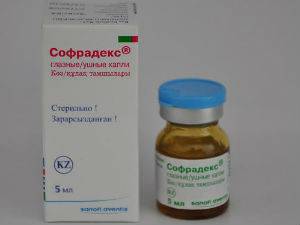 Софрадекс Софрадекс