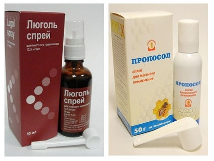 Спреи Люголь и Пропосол