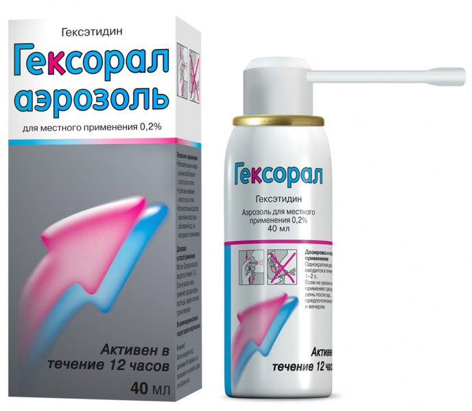 Гексорал спрей