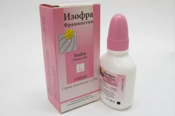 Спрей Изофра