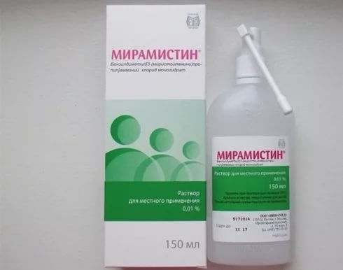 Мирамистин спрей