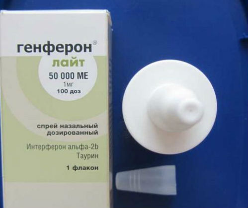 Генферон лайт