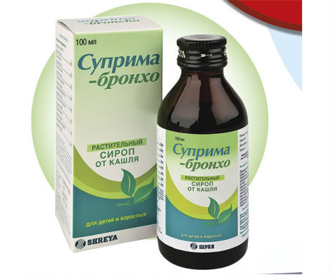 Суприма-бронхо
