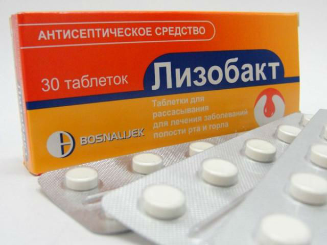 Лизобакт Лизобакт