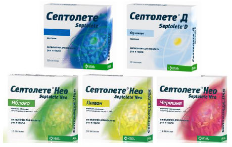 Септолете Септолете