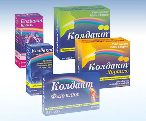 Колдакт