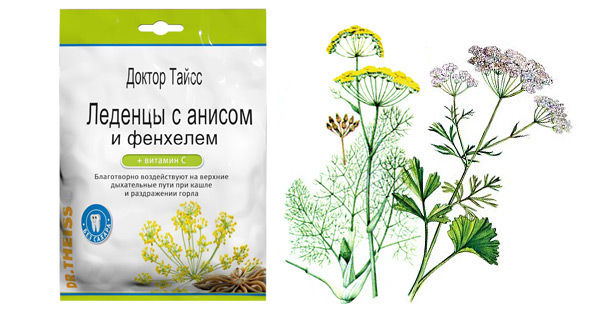 Леденцы с анисом и фенхелем