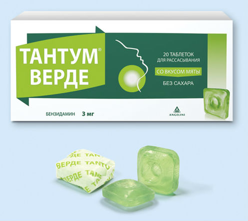 Пастилки Тантум Верде