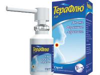 Терафлю