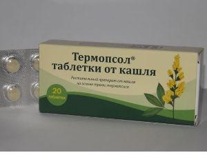 Таблетки Термопсол