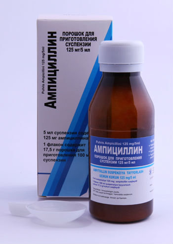 Ампициллин Ампициллин