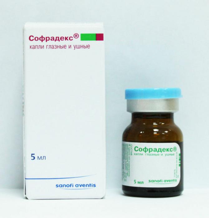 Софрадекс