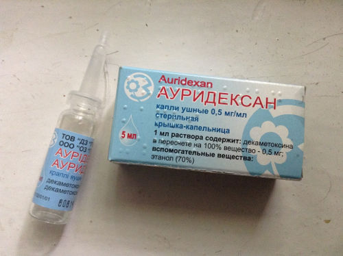 Ауридексан