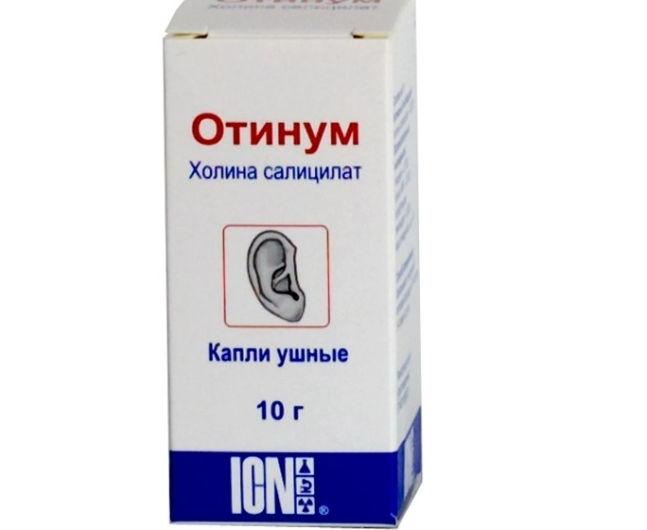 Отинум