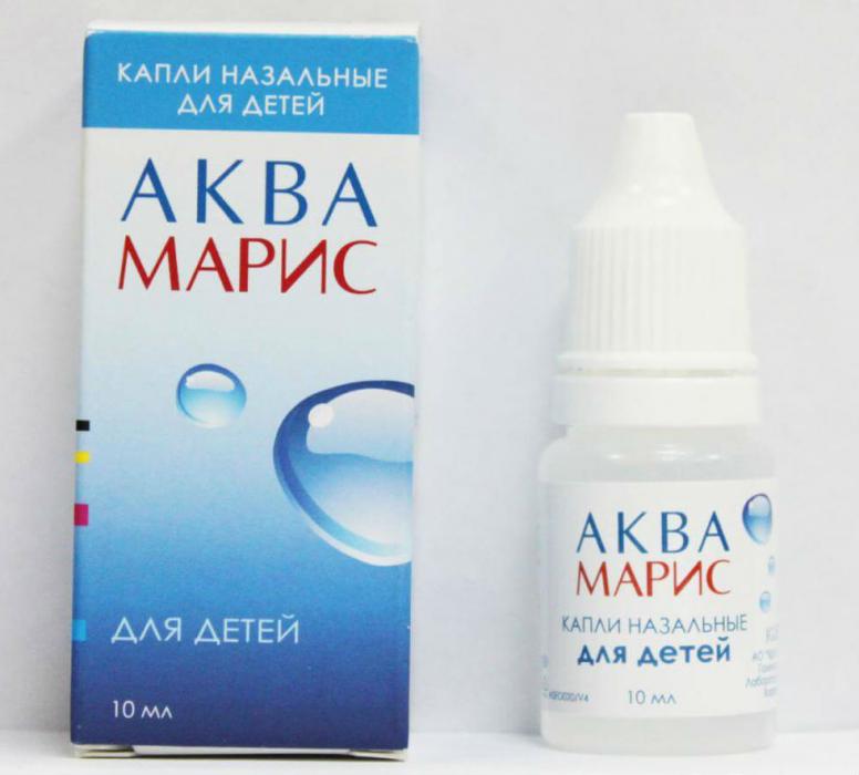 Аквамарис