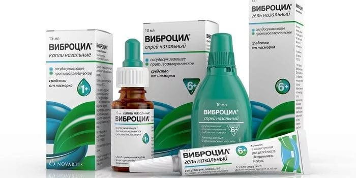 Виброцил капли, спрей