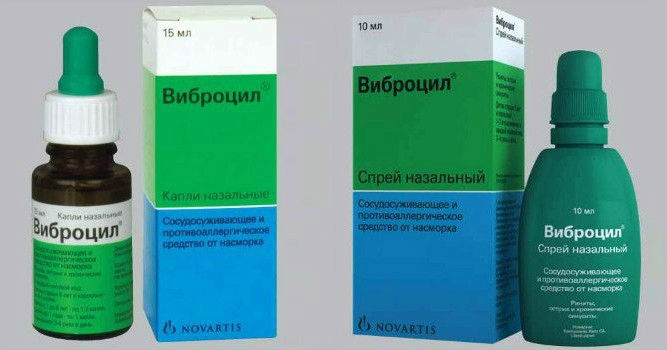 Виброцил Виброцил